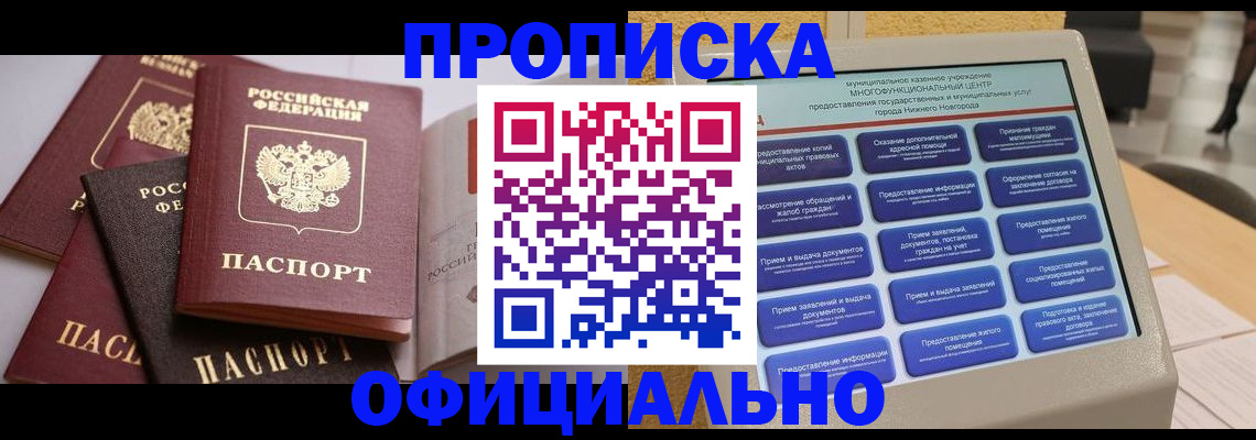 найти адрес прописки в Шумерле